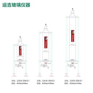 大型翻转玻璃层析柱常压减压过滤旋转层析柱实验室玻璃砂芯