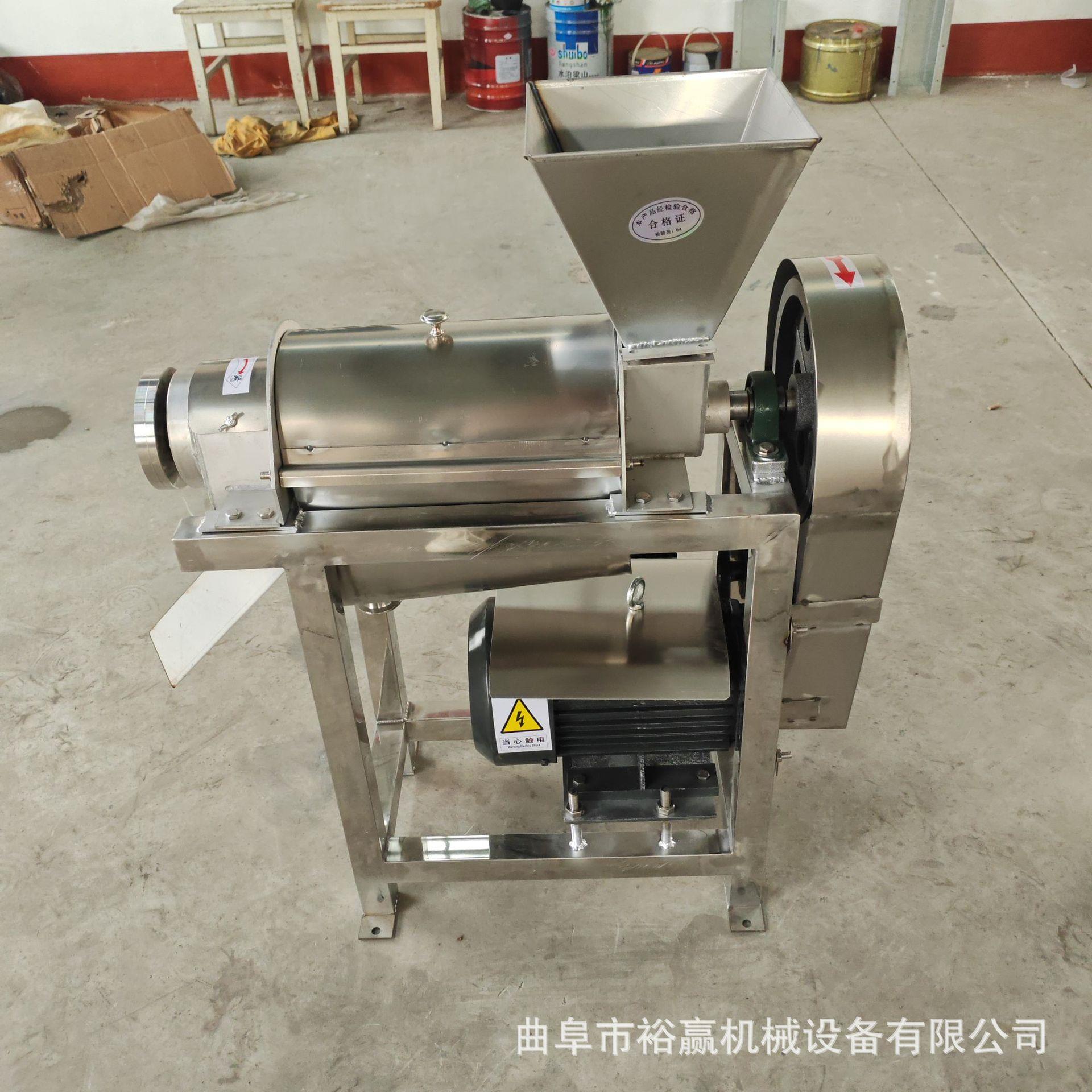 小青柑螺旋榨汁机桑葚草莓不锈钢挤汁设备工业苹果破碎榨汁机