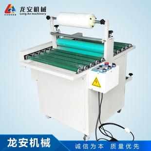 产地货源500L龙自动覆膜机镜片玻璃贴膜机小型过膜机冷裱机