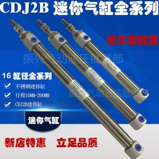 125 150 100 小型迷你缸CDJ2B PB16 200