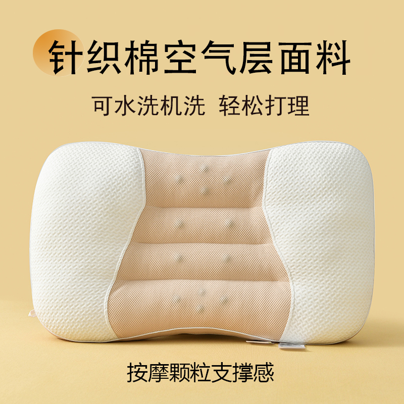椎织棉颗粒一摩枕头枕芯单只按对柔软亲肤Q舒颈护颈针助睡眠