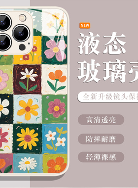 春日格纹手机壳适用于华为pura80pro女款mate60新款p70小清新p50p40nova15适合春天的p60玻璃p30/14创意13/12