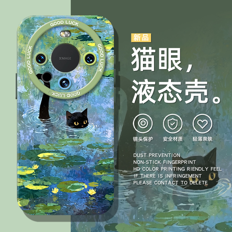 水中黑猫手机壳适用于华为mate60油画风Mate70猫咪mate50pro文艺mate40硅胶30小众Pro+艺术高级感50E全包镜头