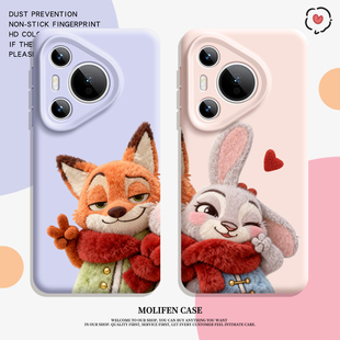 毛绒风尼克朱迪手机壳适用于华为pura80秋冬pura70情侣pura70pro兔子狐狸p60卡通Pro Ultra疯狂动物城 男女款