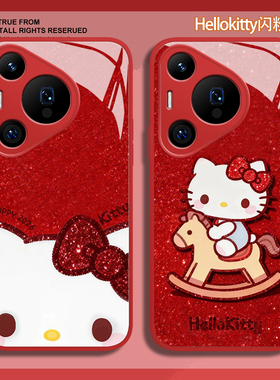 Hellokitty手机壳适用于华为pura80pro凯蒂猫mate60新款p70卡通p50p40nova15新年p60红色p30马年14/13玻璃12