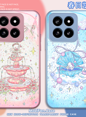 春日凯蒂猫适用小米17promax手机壳15spro卡通14简约13新款12pro可爱ultra红米k80k70k90/turbo/note11小清新