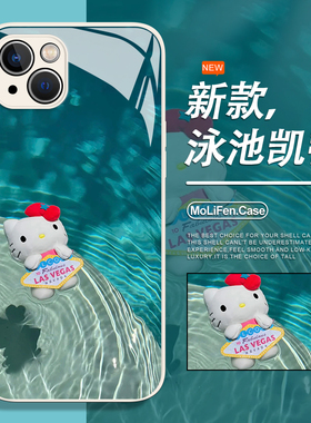 Hellokitty适用iphone17手机壳苹果16promax凯蒂猫15卡通14泳池plus13/12/11mini夏日xr女款air/xr玻璃8/xs套
