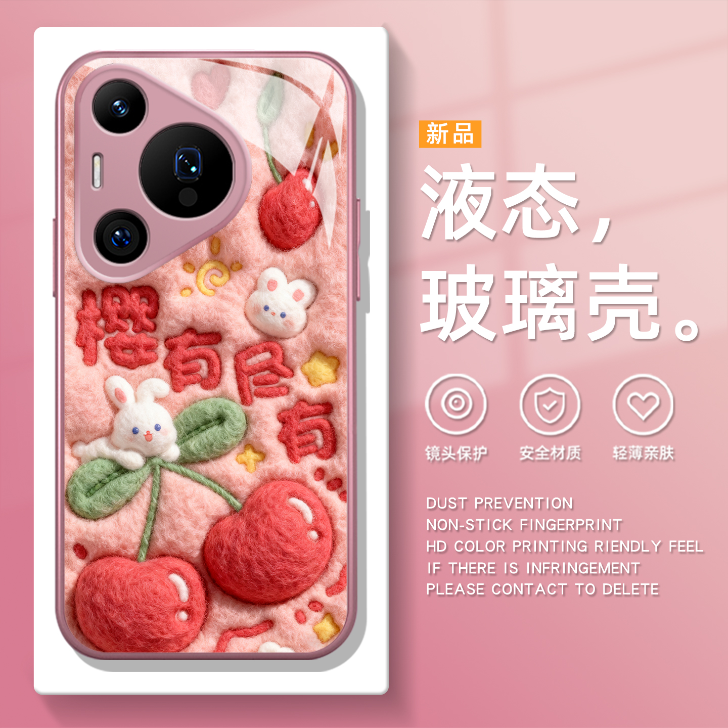 毛绒风水果手机壳适用于华为pura70秋冬pura80小清新p60pro新款女p50玻璃p40可爱p70氛围感Ultra卡通p30兔子