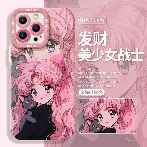 适用oppo系列手机壳美少女战士