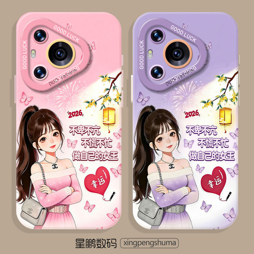 适用华为系列手机壳不卑不亢女王