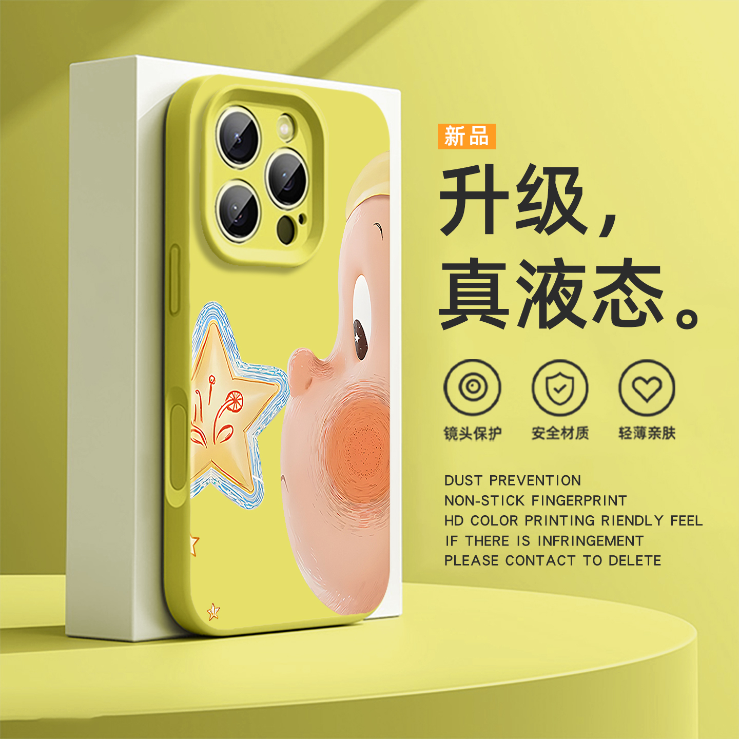 星星人手机壳适用于苹果17卡通可爱iPhone17promax网红16新款15超好看Air硅胶14男女款13超火pro爆款高级感套