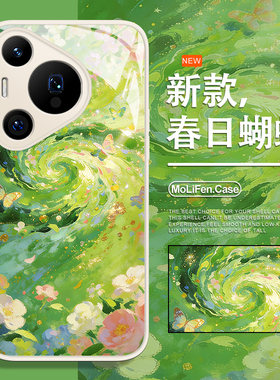 春日蝴蝶手机壳适用于华为pura80pro适合春天的mate60小清新p70新款p50p40nova15绿色p60可爱p30女款14卡通13