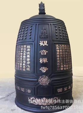 江西青铜钟定做厂家、钟鼓楼用大型铜钟、冬瓜铜钟青铜钟