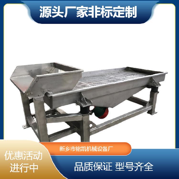 食品辣椒粉振动筛分机粉末颗粒直线筛砂石电动筛油菜籽震动筛选机