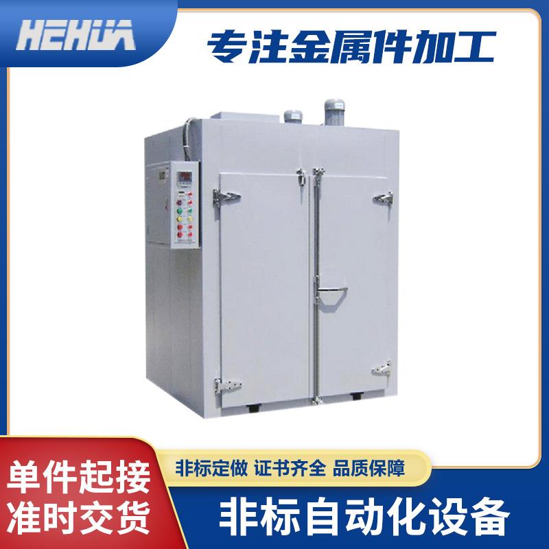 钣金自动化设备外壳加工网络机柜机箱钣金加工控制柜钣金外壳