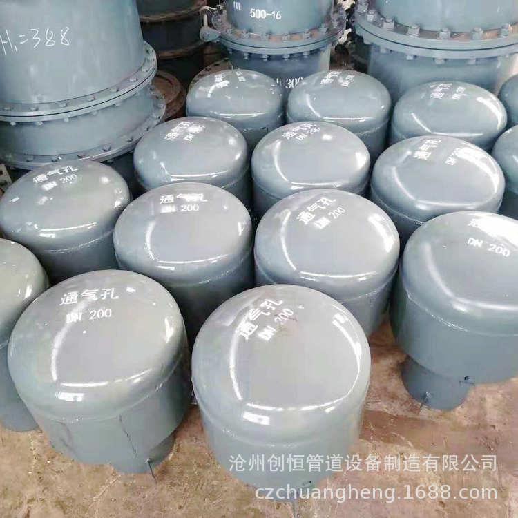 污水厂用罩型通气帽Z-200风帽不锈钢伞型通气帽