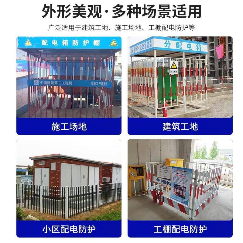 广东源头工厂一二级电箱施工防护棚现货秒发钢筋防护棚厂家直销