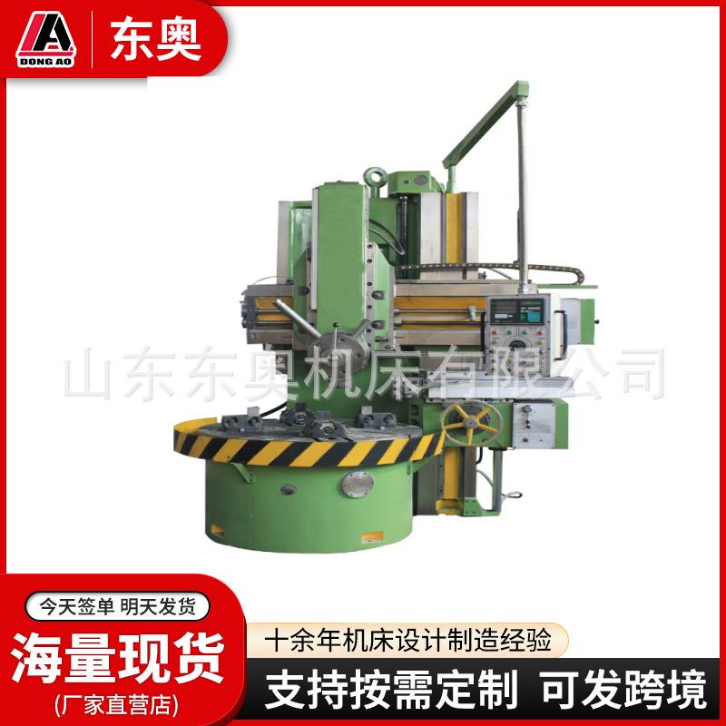 立车C5116D单立柱立式车床普通立式车床单立柱数显立式车床