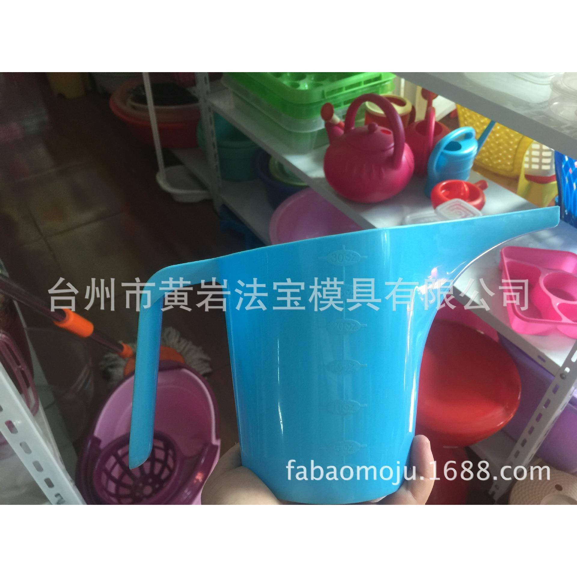 有柄塑料杯模具杯子模具杯子注塑加工模具厂家专业制作