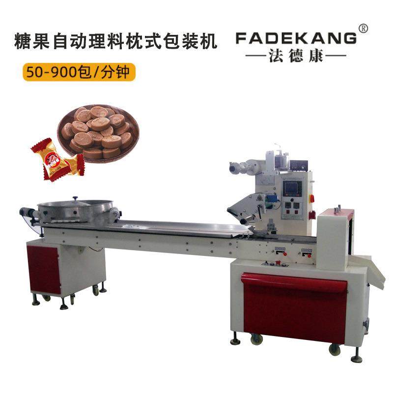 咖啡糖包装机独立小袋装糖果全自动下料包装机理料线枕式包装机