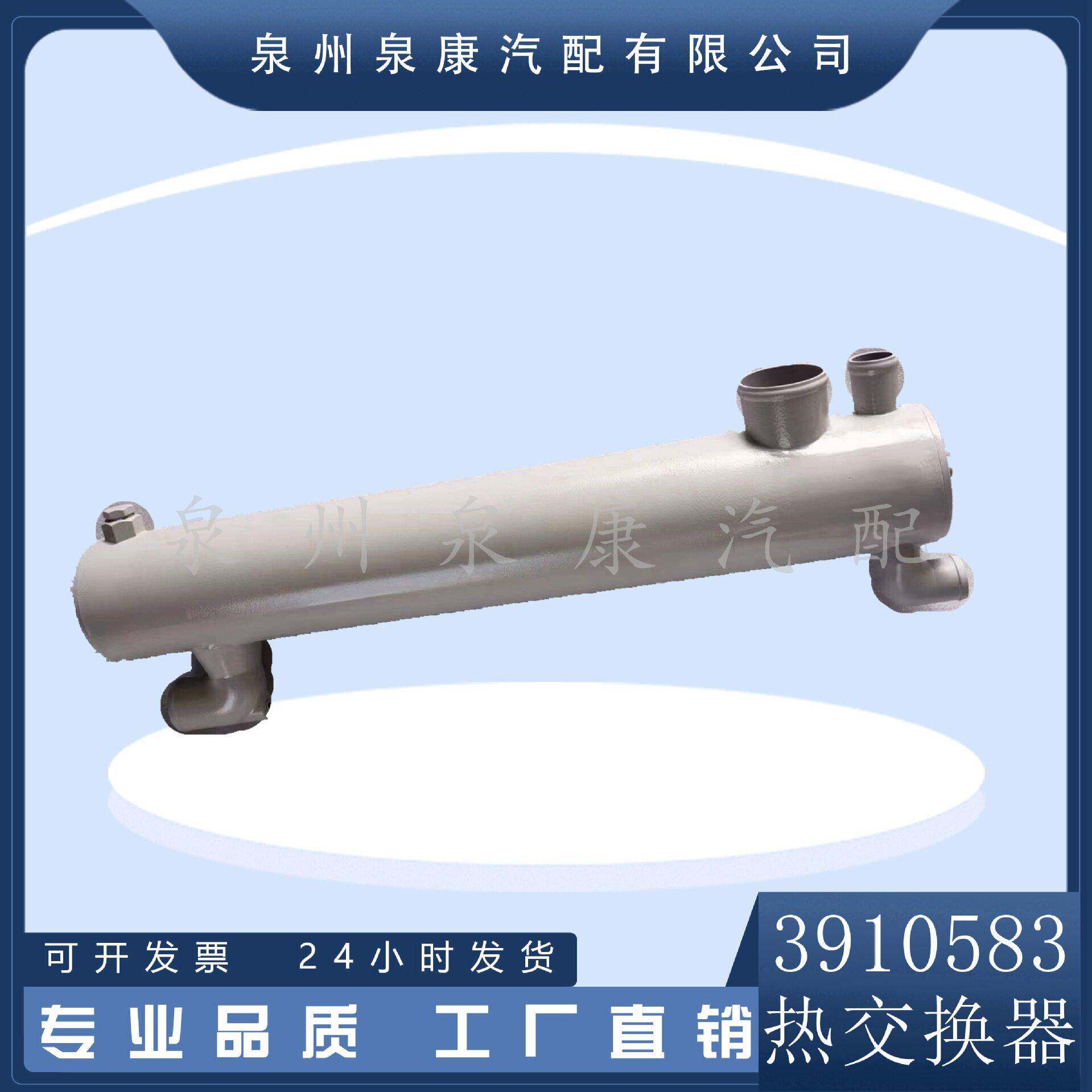 适配发动机热交换器总成39105833910582