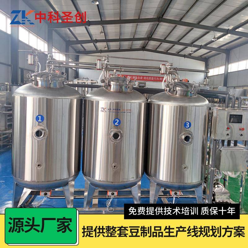 密封式微压煮浆罐煮浆桶豆制品厂用煮浆设备自动上浆蒸汽煮浆桶