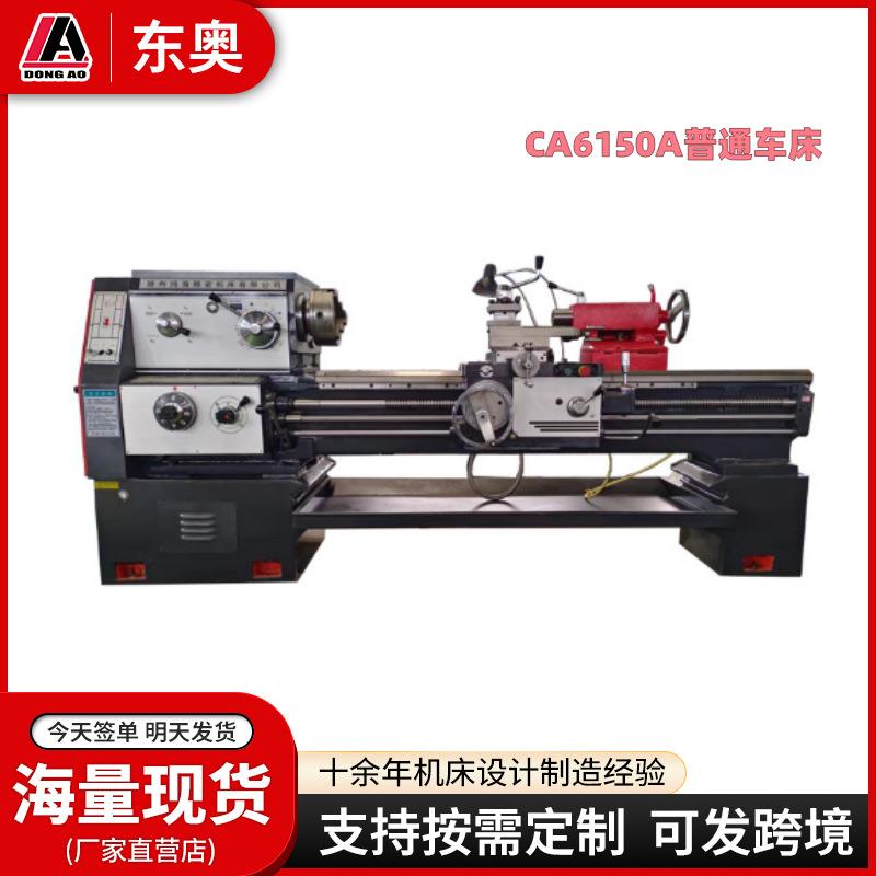 普通车床CA6150*1000普车卧式车床CA6250马鞍精密车床