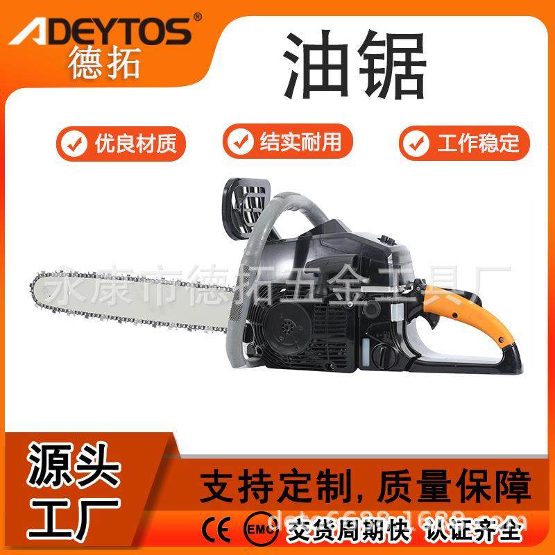 52cc油锯5800大功率伐木锯20寸家用链锯手提砍树机园林工具,农机/农具/农膜,割灌机/割草机/油锯,淘宝优惠券,粉丝福利购,淘宝优惠卷