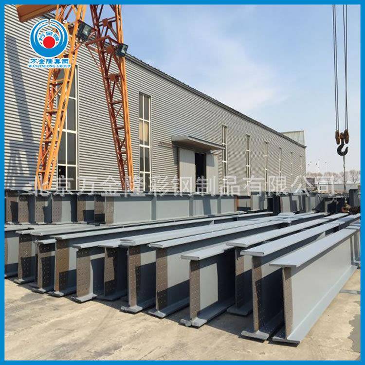 钢结构厂房设计加工Q235B材质组合钢构钢梁钢柱承重梁制作钢结构