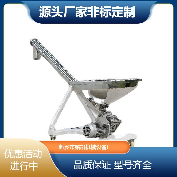 厂家供应饲料螺旋输送加料机粮食提升上料机不锈钢管式蛟龙送料机
