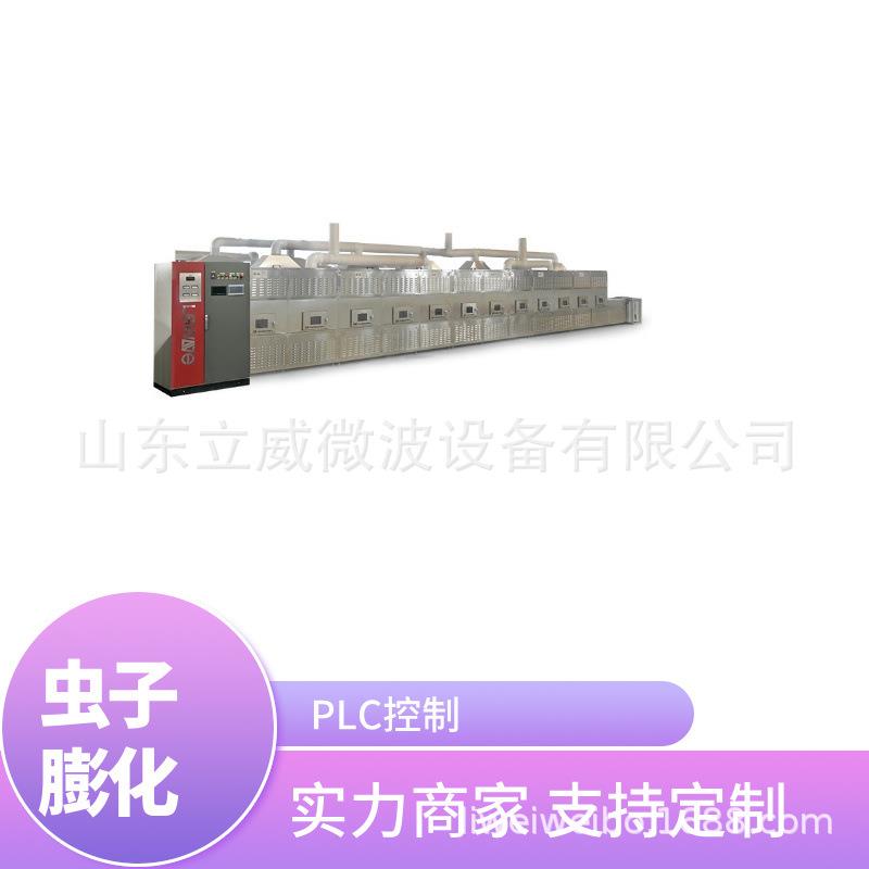 大型烘干机米面粉丝淀粉年糕竹笋农产品烘干房烘烤房烤干房