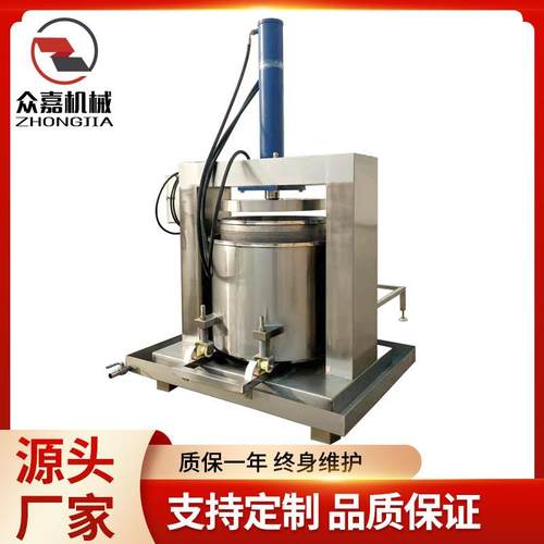 全自动酱菜压榨脱水机桑甚枸杞液压压榨收汁机商用不锈钢压榨机