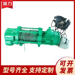 修起重提升吊机卷扬机 厂家供应钢丝绳电动葫芦小吊机多功能装