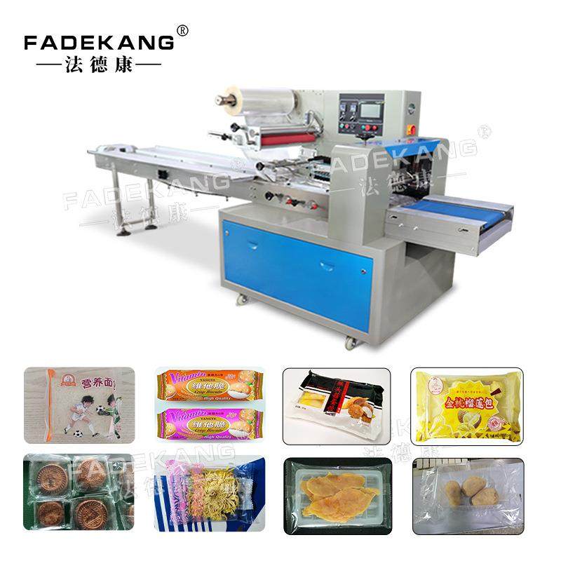 全自动面包封口机定制月饼多功能打包机自动化枕式食品包装机,办公设备/耗材/相关服务,包装机,淘宝优惠券,粉丝福利购,淘宝优惠卷