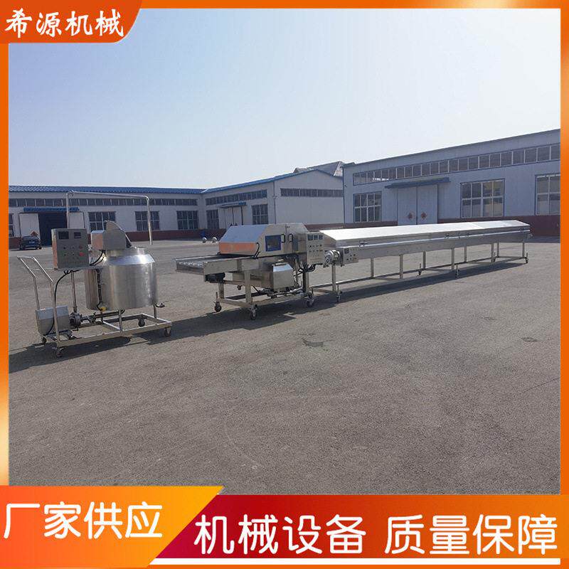 奶酪条挂浆机器新品巧克力饼干涂层机商用甜甜圈巧克力涂层机