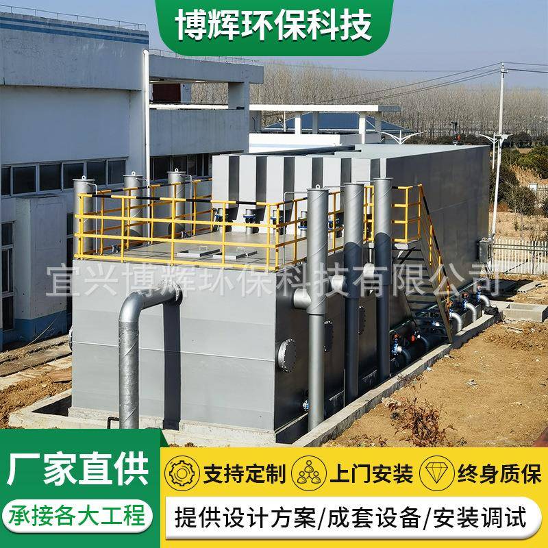 厂家供应一体化净水器全自动一体化净水设备生活用水处理装置