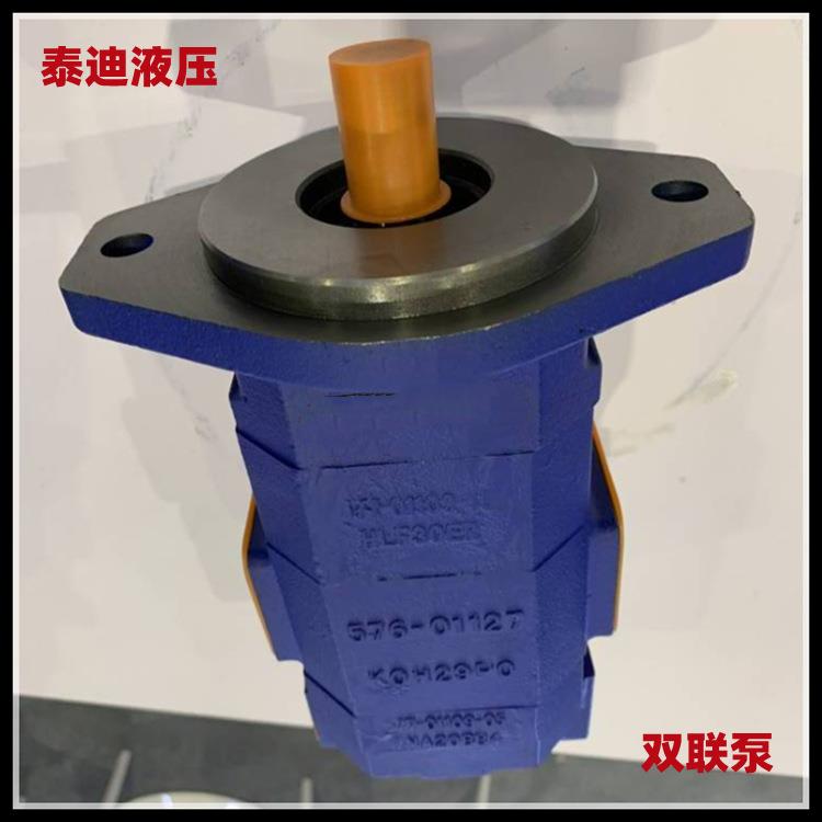 1156002013双联齿轮油泵齿轮泵