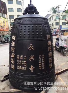 铜钟厂家供应寺院铜钟青铜钟喇叭口铜钟冬瓜铜钟风景区铜钟