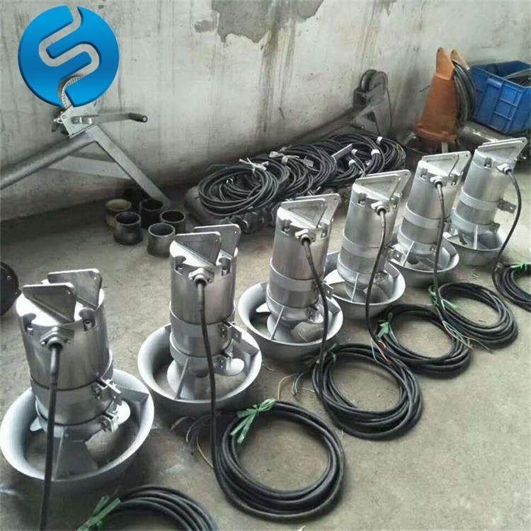 冲压式潜水搅拌机QJB型推流式潜水搅拌机螺旋叶片搅拌机厂家,清洗/食品/商业设备,食品搅拌机,淘宝优惠券,粉丝福利购,淘宝优惠卷