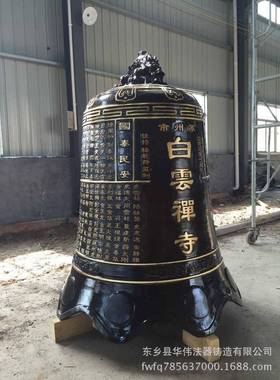 江西铜钟铸造厂家、大型喇叭钟、冬瓜钟供应钟楼铜钟