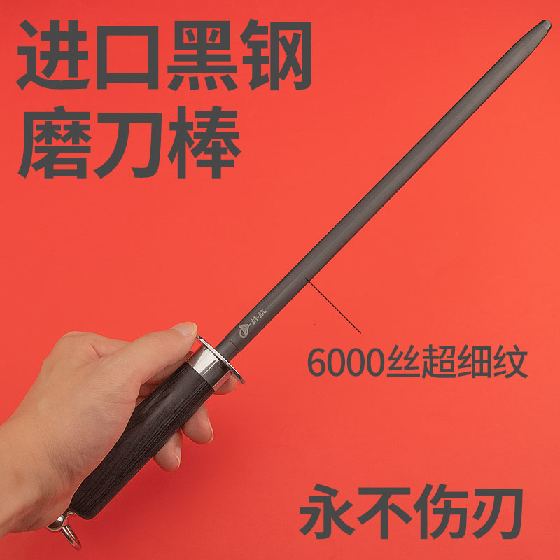 德国磨刀棒屠夫专用6000u丝磨刀器家用快速磨刀石厨师专用磨刀神