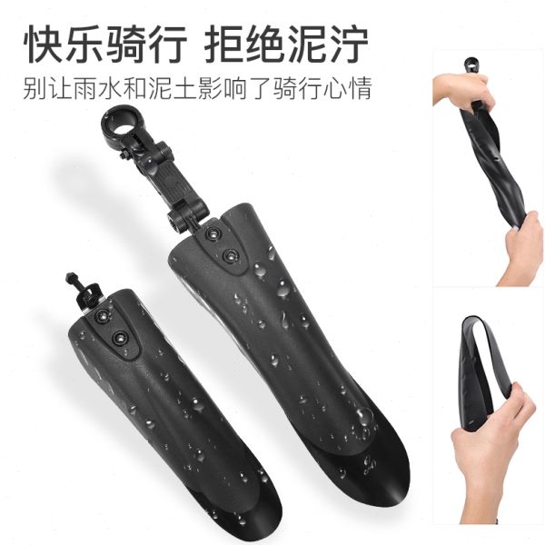 官方旗舰店儿童山地自行车前后挡泥板护泥板雨挡16/18寸单车尾翼