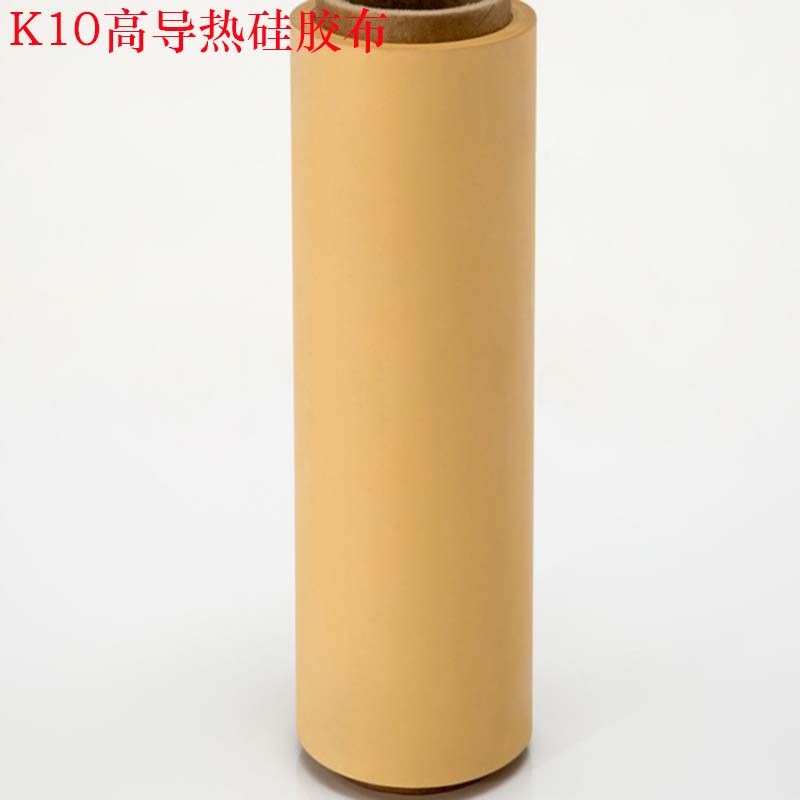 贝格斯K10硅热绝U片SPK10导胶矽胶F布300mm*0.15mm 缘P