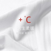 冬季竹纤维加绒衬衫男款长袖加厚抗皱免烫商务正R装保暖白色衬衣