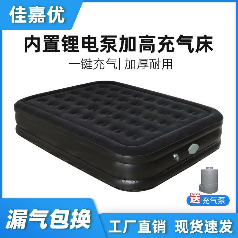 厂家充气床垫户外露营帐篷充气垫加厚野营全自动双人气垫床打地铺