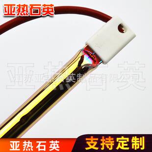 石英加热灯管 卤素吹瓶机加热灯管 钨丝玻璃直管单加热灯管红外线