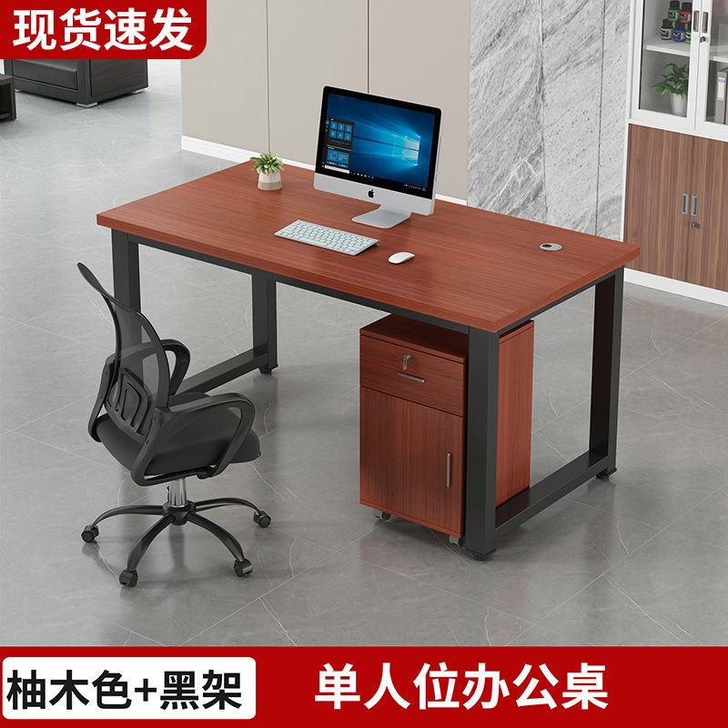 职员办公桌员工电脑桌2/4/6/人位卡座组合简约现代屏风工作位新款