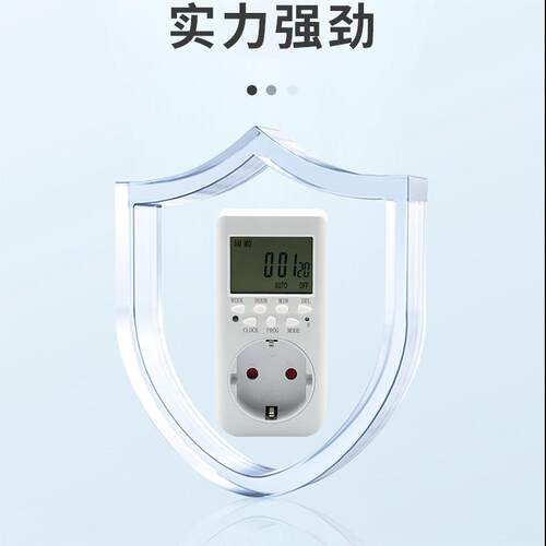 德国定时开关插座德式大屏幕定时器电子式智能延时