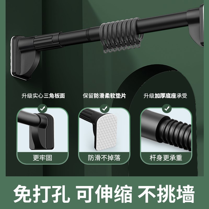 免打孔伸缩杆阳台支撑晾衣架窗帘杆子挂衣杆卫生间凉衣固定晾马小