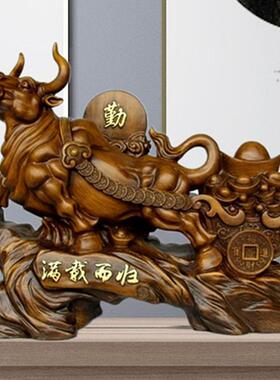 生肖牛摆件大号家居客厅办公室桌面木装饰品摆设公司店铺开业礼品